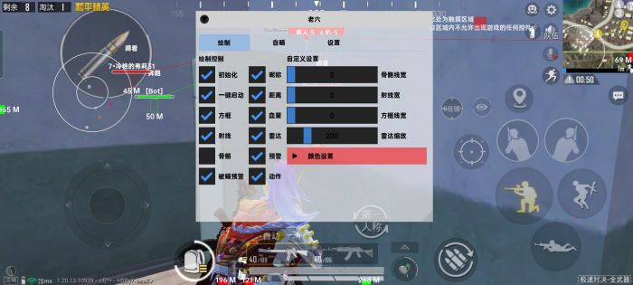 和平精英挂开挂神器软件 - 热门辅助组合版本合集